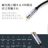 DuKabel Relay Connector Stereo Mini Plug Convert Stereo Headphone Coupling