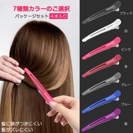 KISARG Duck Curl Hair Clip, Hairpin, Bangs, Sectioning, Unisex, For Professional Hairdressers, Does Not Leave Marks, Large, Set of 4 (White x 2, Pink x 2)