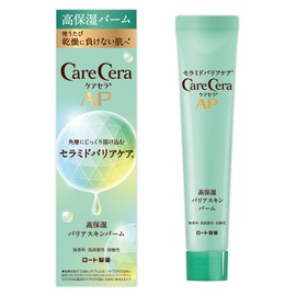 CareCera AP High Moisturizing Barrier Skin Balm, 0.9 oz (24 g)