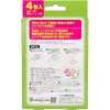 Sanitary duty under the sink 0.2 oz (5 g) x