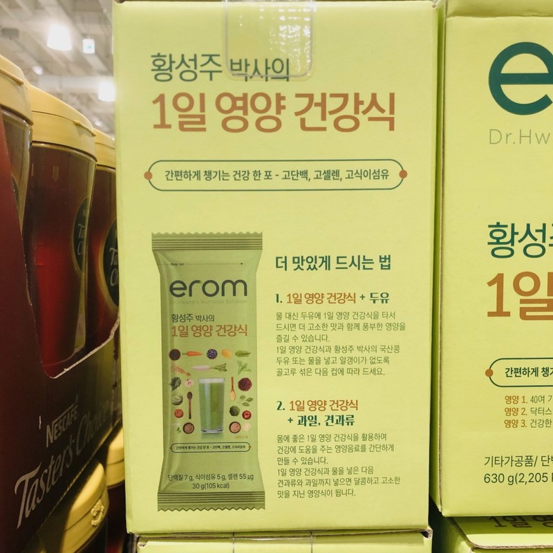 Seongju Hwang 1-day nutritional healthy food 30g 21 packets /