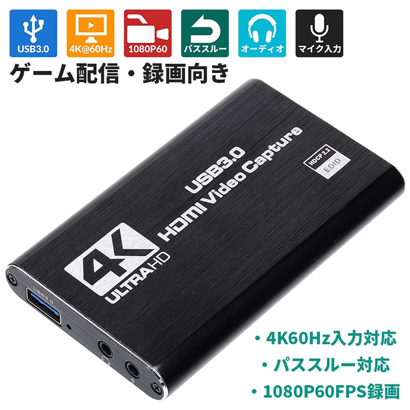 GoodsLand GD-CAPBOX-4KPATH Capture Board, Card, Pass-Through, 4K, 60Hz, 1080P, 60FPS,