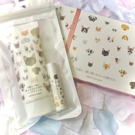 Hand Balm & Lip Balm for Dogs and Cats, Gift Boxed