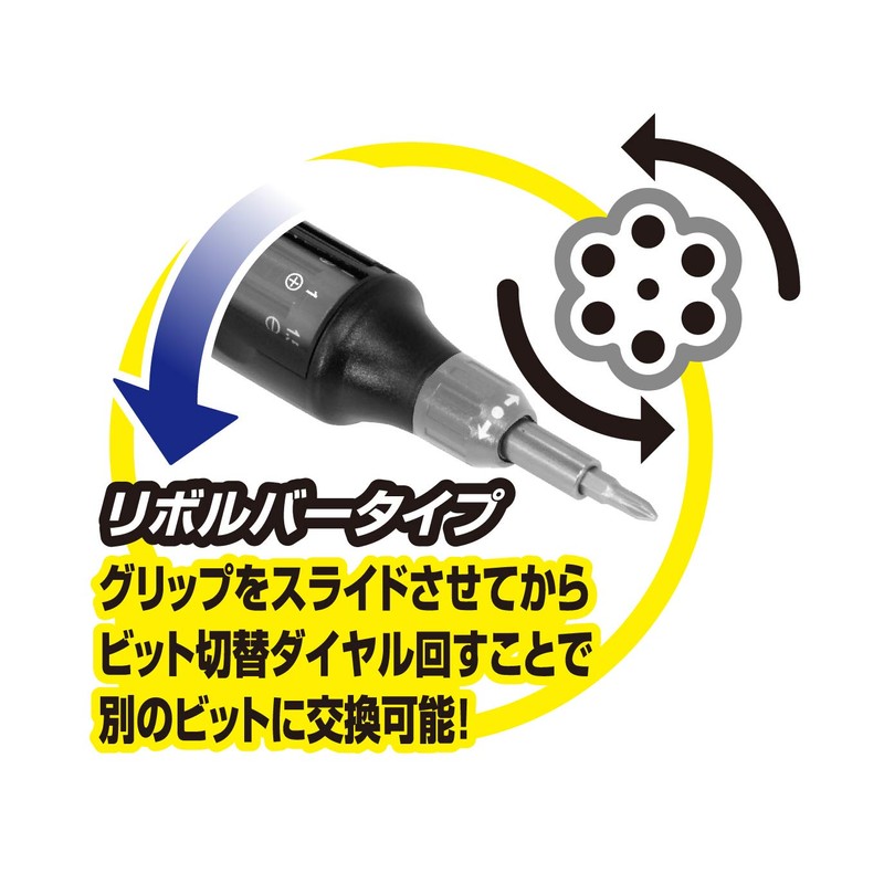 トネ(TONE) RDR10S Precision Screwdriver Set, Bit Insert, Black