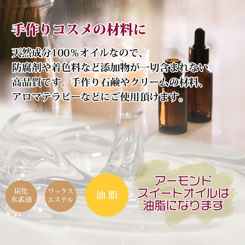Prost Luxury Oil Almond Sweet Oil 50ml/Pure Oil Essential Oil