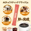 AGF(エージーエフ) Blendy Stick Black, Calming Caffeine-Free 32 Sticks, Stick Coffee,