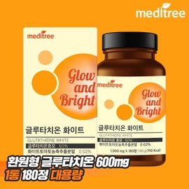 Glutathione White 1 box / 글루타치온 화이트 1박스