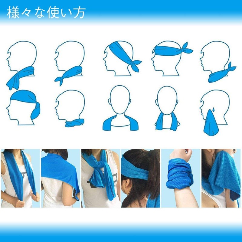 Cooling Towel, Orange, Cool Towel, Super Cool, Ice, Cool, Cool,