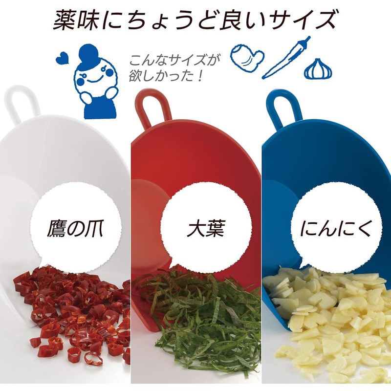 Akebono MZ-3509 Dustpan Colander and Bowl, Mini, Tricolor Set, 1