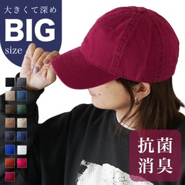 Keyes (BKH005) Hat, Cap, Men's, Women's, 15 Colors, Size: Approx. 23.6 - 25.2 inches (60 - 64 cm), Adjustable Belt, Large Size, Deodorizing and Antibacterial Tag, Pigment Treatment, Highly Functional,