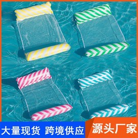 Inflatable Hammock Tube Floating Bed - Striped Lounge Chair with Environmental Mesh (120x70cm, Diagonal Stripes) (Light Blue) 5ea