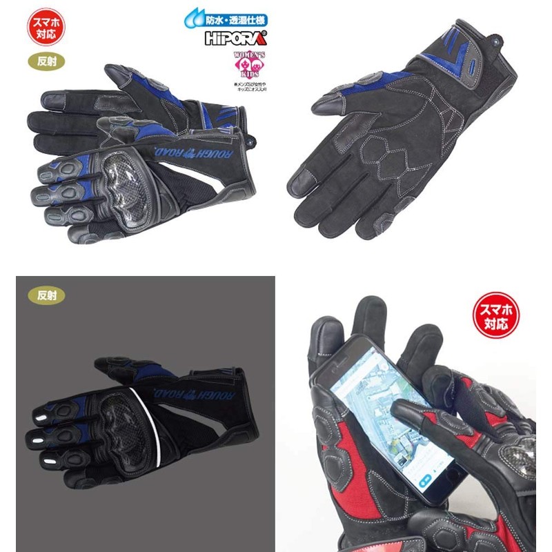 Rough and Road (ROUGH & ROAD) Protection Tourer Winter Gloves
