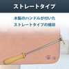 Felimoa Burning Paws Open Fire Type, Wooden Handle, Approx. 1.2