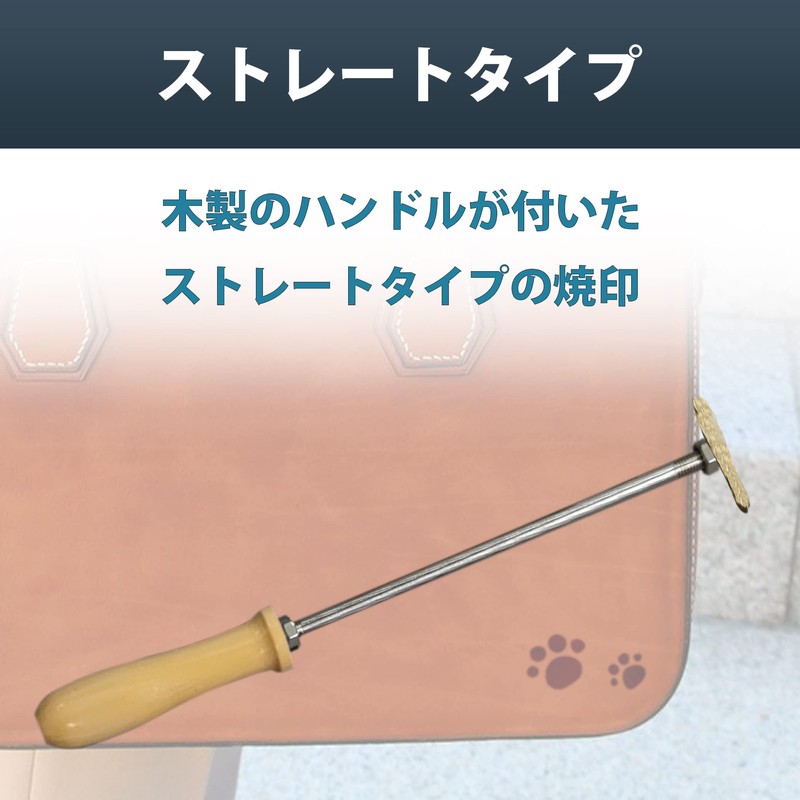 Felimoa Burning Paws Open Fire Type, Wooden Handle, Approx. 1.2