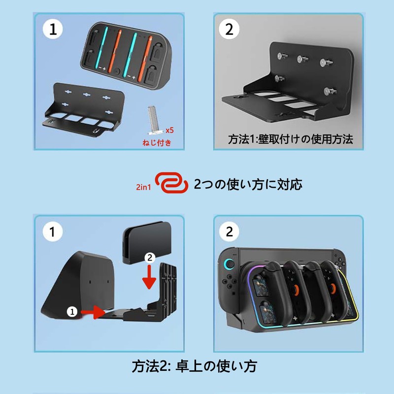 Switch 2 Joy-Con 2 Charging Stand, Tomistan Joy-Con 2 Controller,