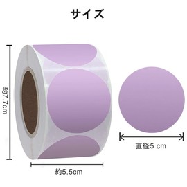 Color Label Stickers, Light Purple, Round, 1.97 inches (50 mm), 500 Sheets, Large Capacity, Round Stickers, Circular Stickers, Roll, Office Supplies, Office Use, Large Size, Round Stickers, 1.97