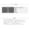 Amemari Paper 3 Sheets, 21.7 inches (55 cm), For Obi,