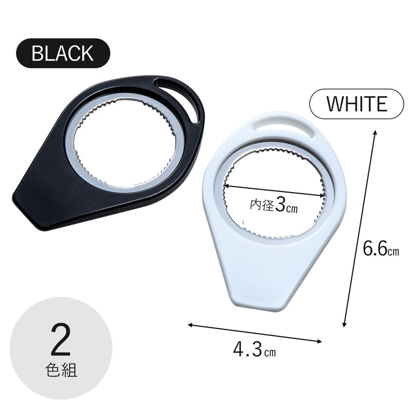 Shimomura 46107 Cap, Opener, Set of 2 [Made in Japan]