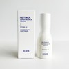 IOPE 아이오페 레티놀 슈퍼 바운스 세럼 50ml 1개- Iope Retinol