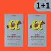 Alpha CD One Day Cyclodextrin 1+1 Alpha Cyclo Dextrin CD