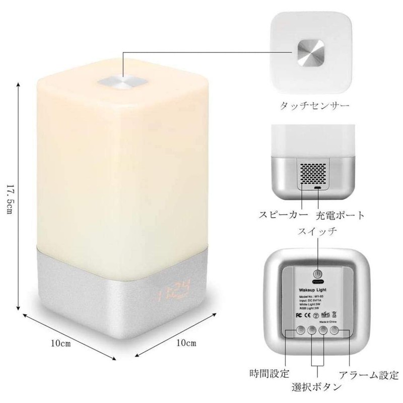 Bedside Lamp Simple Design Sunrise Simulation Desktop Smart Sleeping Light