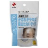 ニチバン ケアーズ プラスチックばんそうこう キープポア 25mm×8m CAKP258F 透明 プラスチック 手で切りやすい 個装