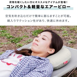 FIELDOOR ウルトラライト エアーピロー 【グレー】 90g 綿入り 軽量 コンパクト リップストップ生地 登山 ツーリング ソロ キャンプ 簡単 二重バルブ クッション 枕 すべり止め 収納 アウトドア