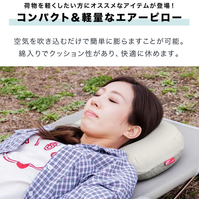 FIELDOOR ウルトラライト エアーピロー 【グレー】 90g 綿入り 軽量 コンパクト リップストップ生地 登山