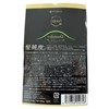 Amatra QUO Kuo Cola Mask C Treatment, 29.7 oz (850