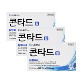Neurofocus Contard 1000mg x 30 tablets, 3 boxes / 뉴로포커스 콘타드 1000mg x 30정 3박스