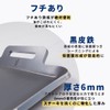 Extra Thick Iron Plate, Small Iron (Cotetsu) 0.2 inches (6