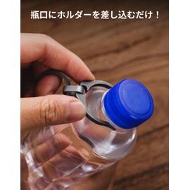 KeyUnity KA60 Titanium Water Bottle Holder Bottle Hook Clip Type with Key Ring Hydration Bottle Folder Clasp Lightweight for Travel Walking Fishing Outdoor Camping Hiking Climbing