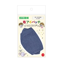 1 Set Cloth Eye Patch for Kids Stamina and Amblyopia Training Blue