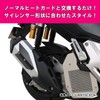 Kitaco 549-1460050 Silencer Heat Guard (Black) ADV150 (KF38) ADV160 (KF54)