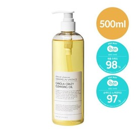 Gray Mellin [Half Club/Grey Mellin] Canola Crazy Cleansing Oil 500ml, Canola Cleansing Oil/500ml / 그레이멜린 [하프클럽/그레이멜린]카놀라 크레이지 클렌징오일 500ml, 카놀라클렌징오일/500ml