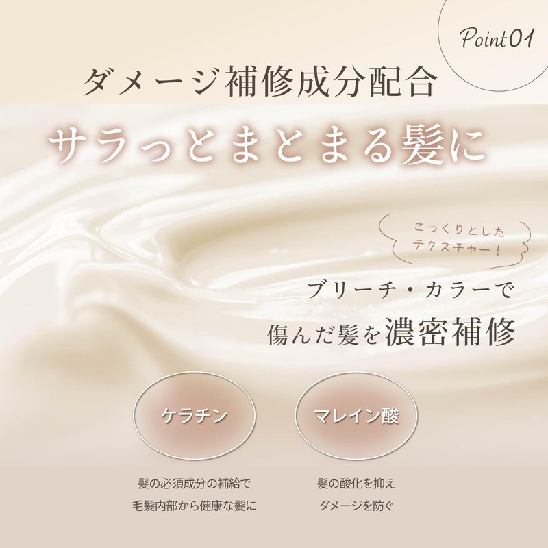 SHILK Hair Quality Improvement Treatment, Hair Mask, Salon Exclusive, Curly