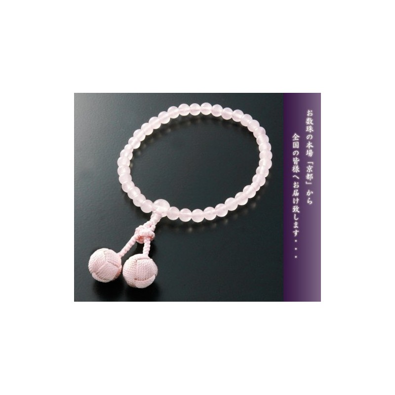 京仏壇はやし 女性用数珠 正絹 くみひも梵天房 紅水晶 【数珠袋付き】 W-001 京都 ※この念珠はすべての宗派でお使いいただけます