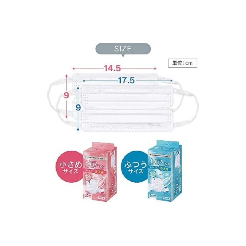 Iris Ohyama PK-TN30S Non-Woven Mask, Set of 90, Nano Air