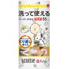 Scotty Fine Washable Paper Towels with Snoopy Pattern, 55 Cuts,