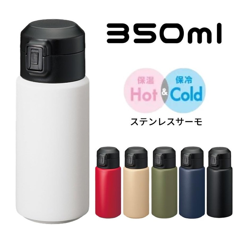 Zalatto One-Touch Thermo-Bottle | Vacuum Double Layer Structure, Heat Retention