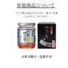 Squid Mentai-zukuri Style (200g Bottle) Niigata Mentai-zukuri Style M-27