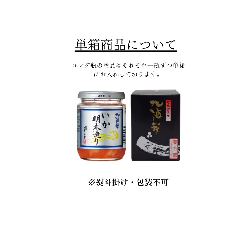 Squid Mentai-zukuri Style (200g Bottle) Niigata Mentai-zukuri Style M-27
