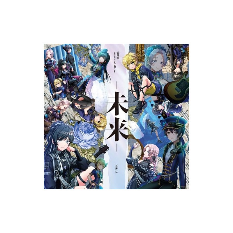 -未来-【通常盤】