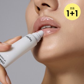 beplain Milk Ceramide Lip Essence 10g 1+1 Set - [SET] Lip Essence 10g 1+1 Set
