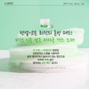 Sante Acca Toner Gauze Pads 200 sheets / 상떼 아카