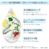 SALON STYLE KOSE Violis Botanical Water Treatment, Introduction Beauty Serum,