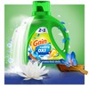 Gain Ultra Oxi Liquid Laundry Detergent, Waterfall Delight Scent, 194