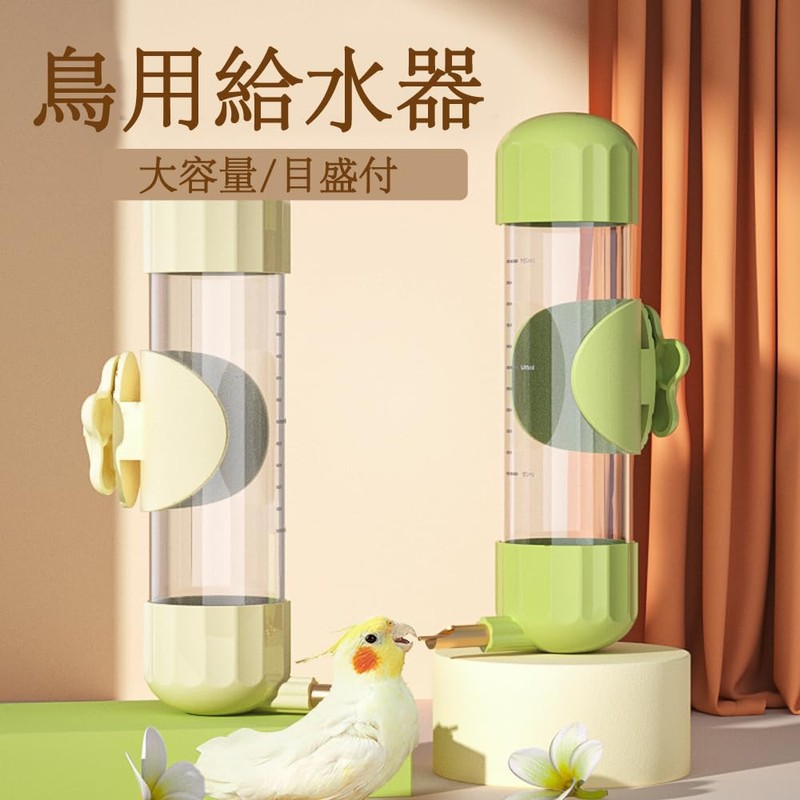 Bird Feeder Pet Water Founder Small Animal Water Drink Large