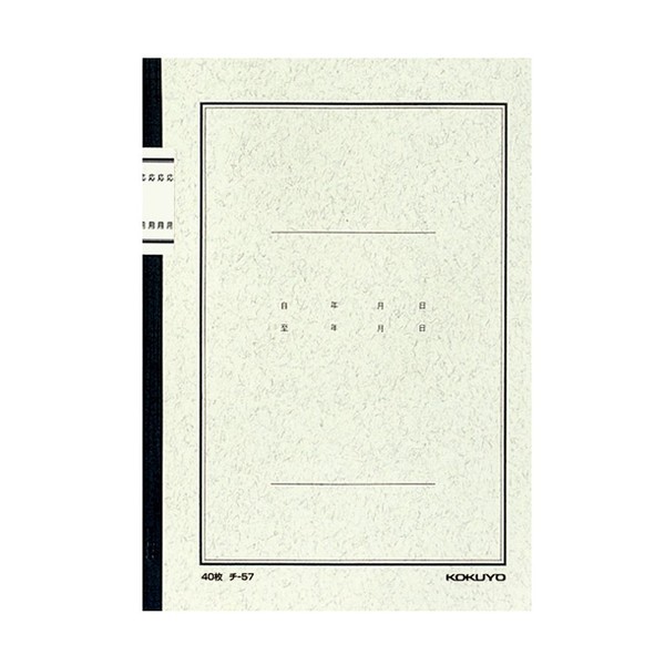 Kokuyo notebook type Book Application Book A5 40 Sheets in – 57 