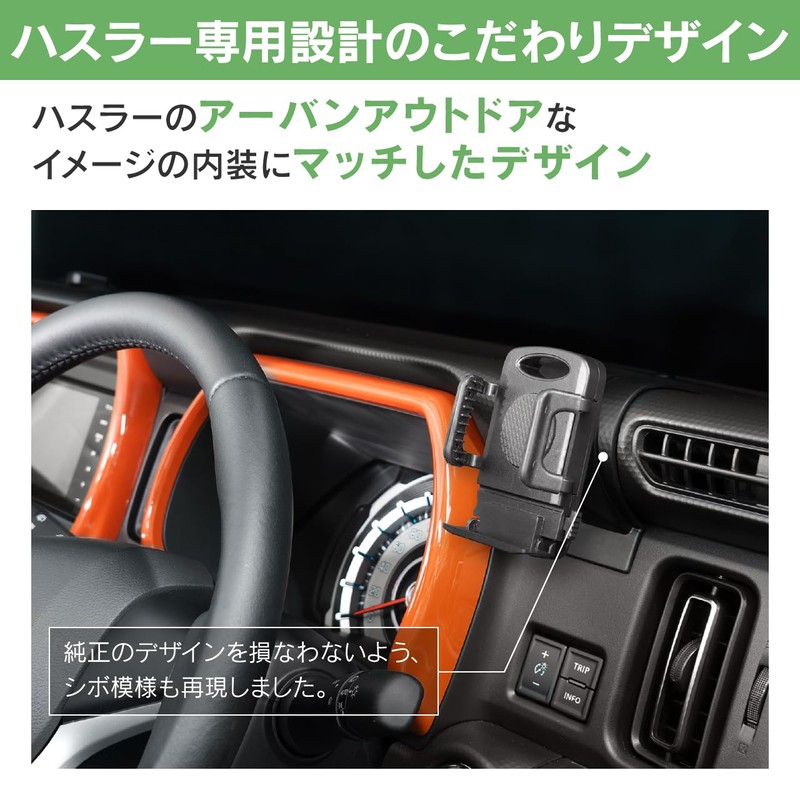 Suzuki Hustler Car Stand (Stand Holder Set)